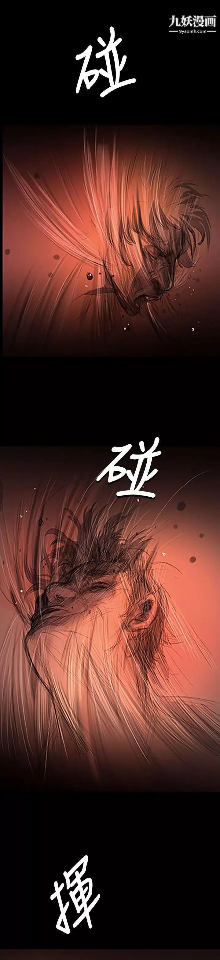 姊姊:莲-第24话 - 图片 21