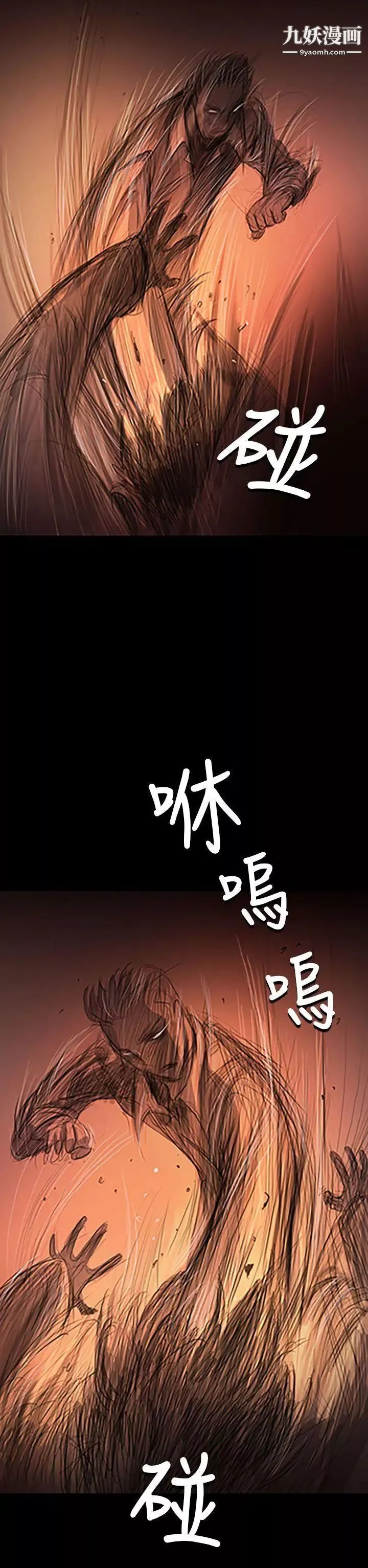 姊姊:蓮第24話