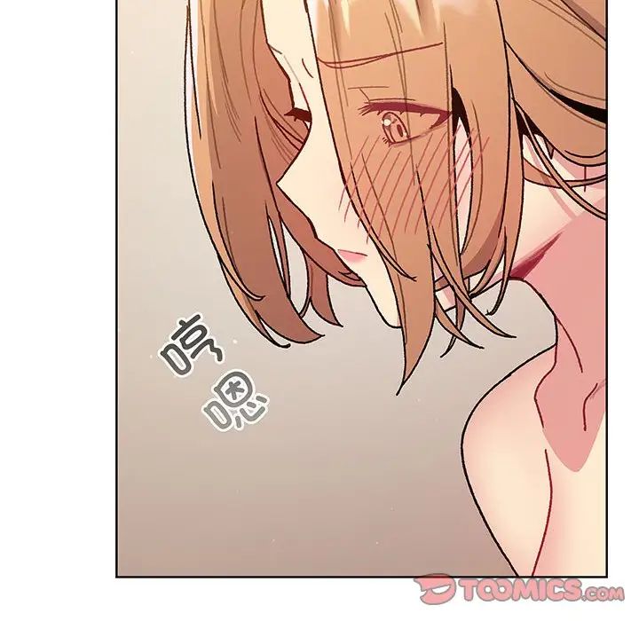 分組換換愛第91話