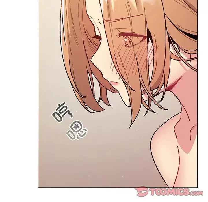 分組換換愛第91話