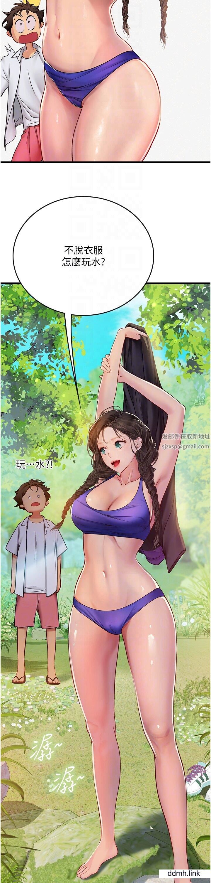 海女實習生第65話-屁股翹高討棒棒