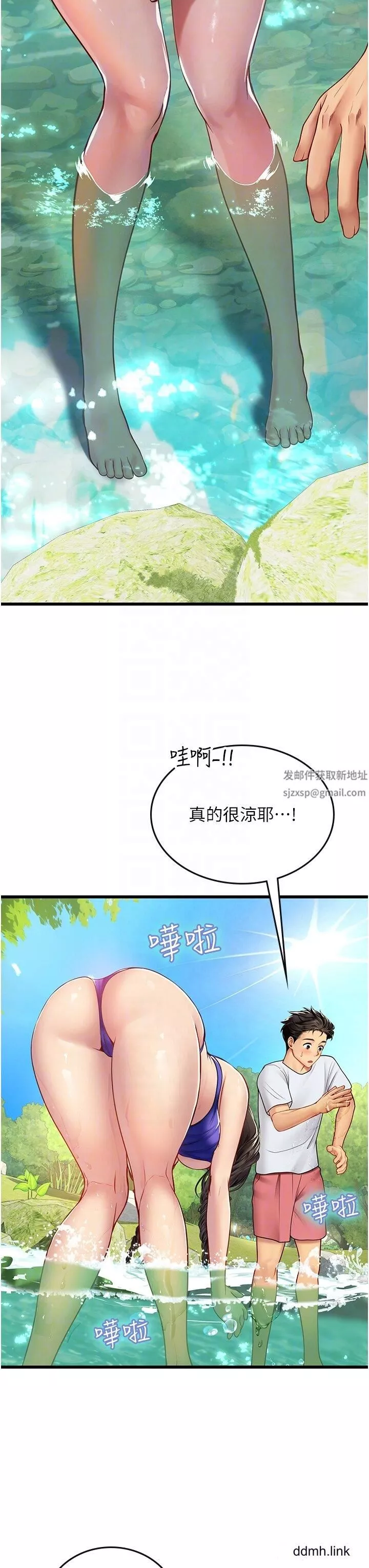 海女实习生-第65话-屁股翘高讨棒棒 - 图片 22