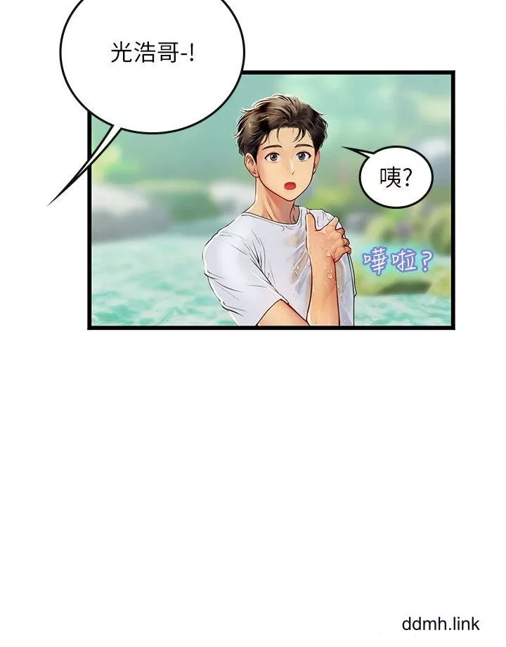 海女实习生-第65话-屁股翘高讨棒棒 - 图片 23