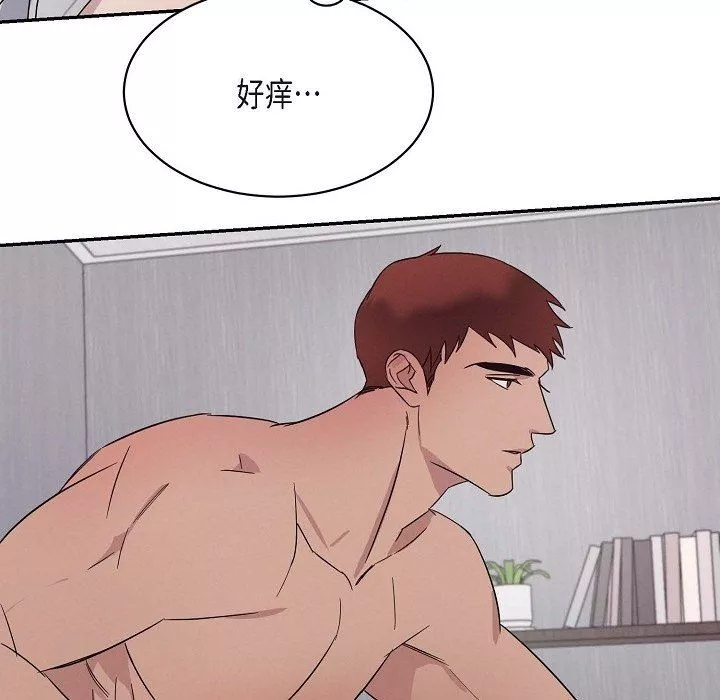 LoseYourTouch第19話