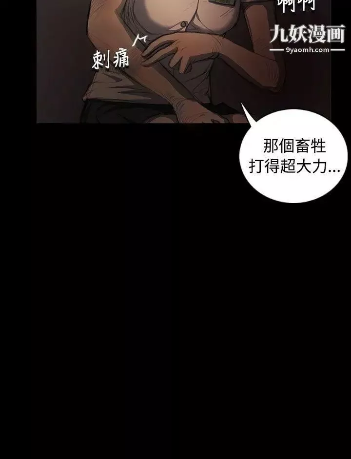 姊姊:蓮第24話
