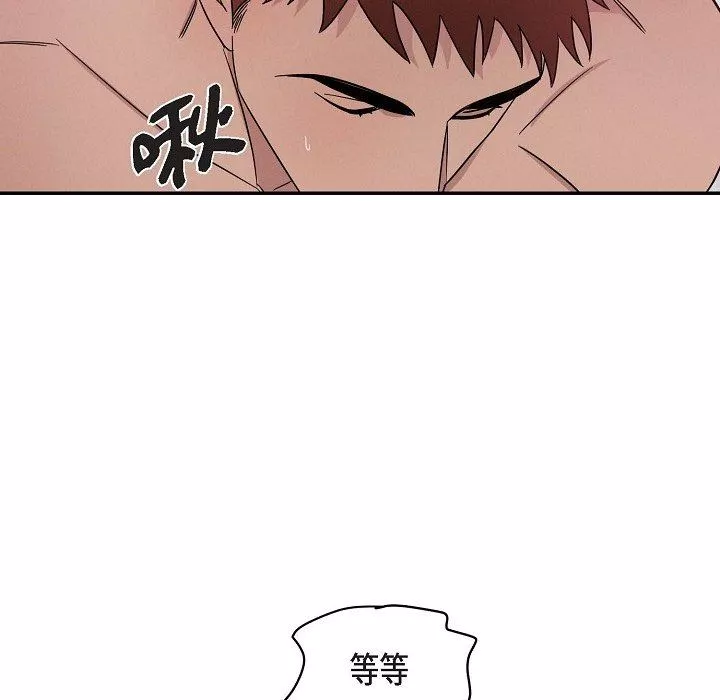LoseYourTouch第19話
