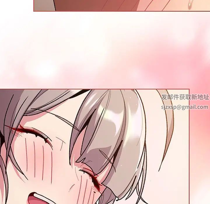 分组换换爱第91话