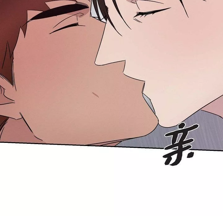LoseYourTouch-第19话 - 图片 99