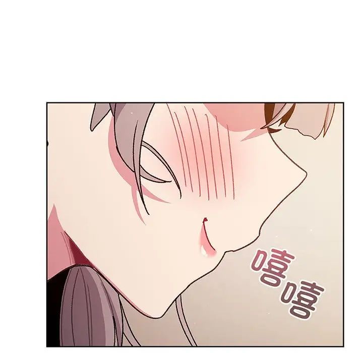 分组换换爱第91话