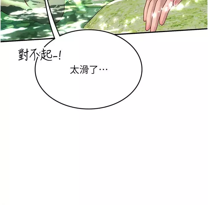 海女实习生-第66话-紧扯辫子疯狂后入 - 图片 13