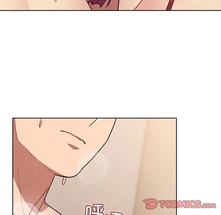 分组换换爱第91话