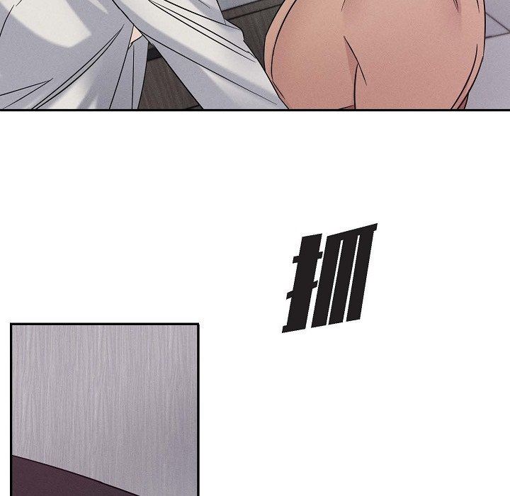 LoseYourTouch第20话