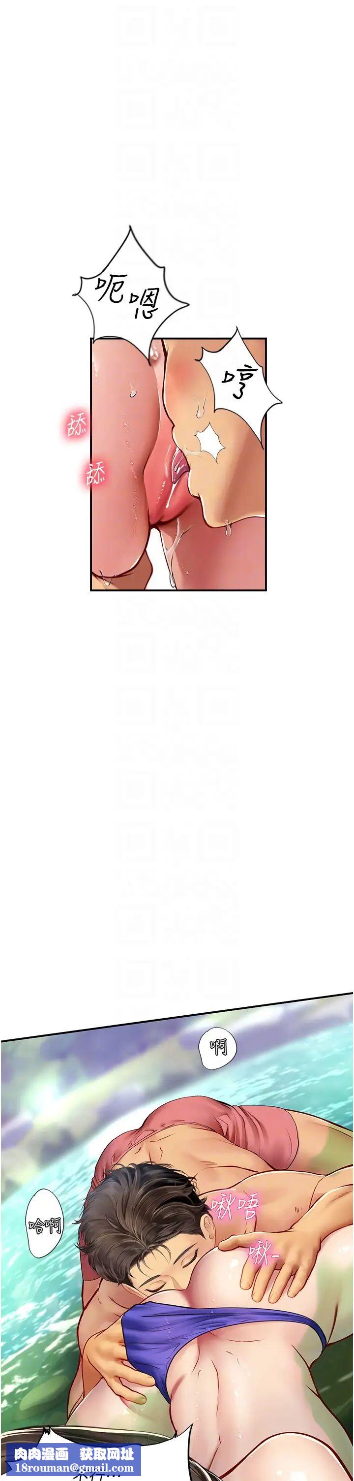 海女实习生第66话-紧扯辫子疯狂后入