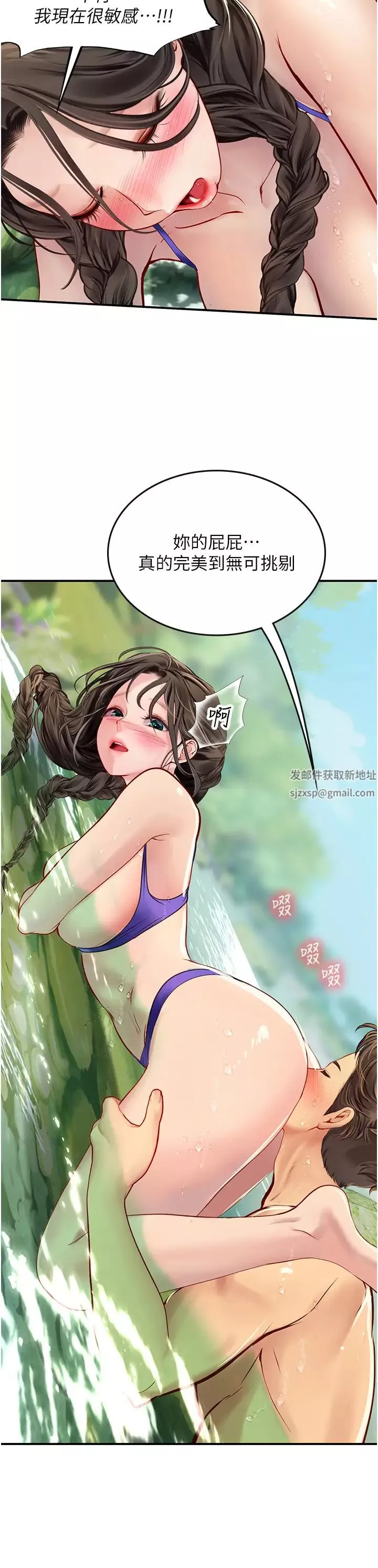 海女實習生第66話-緊扯辮子瘋狂後入