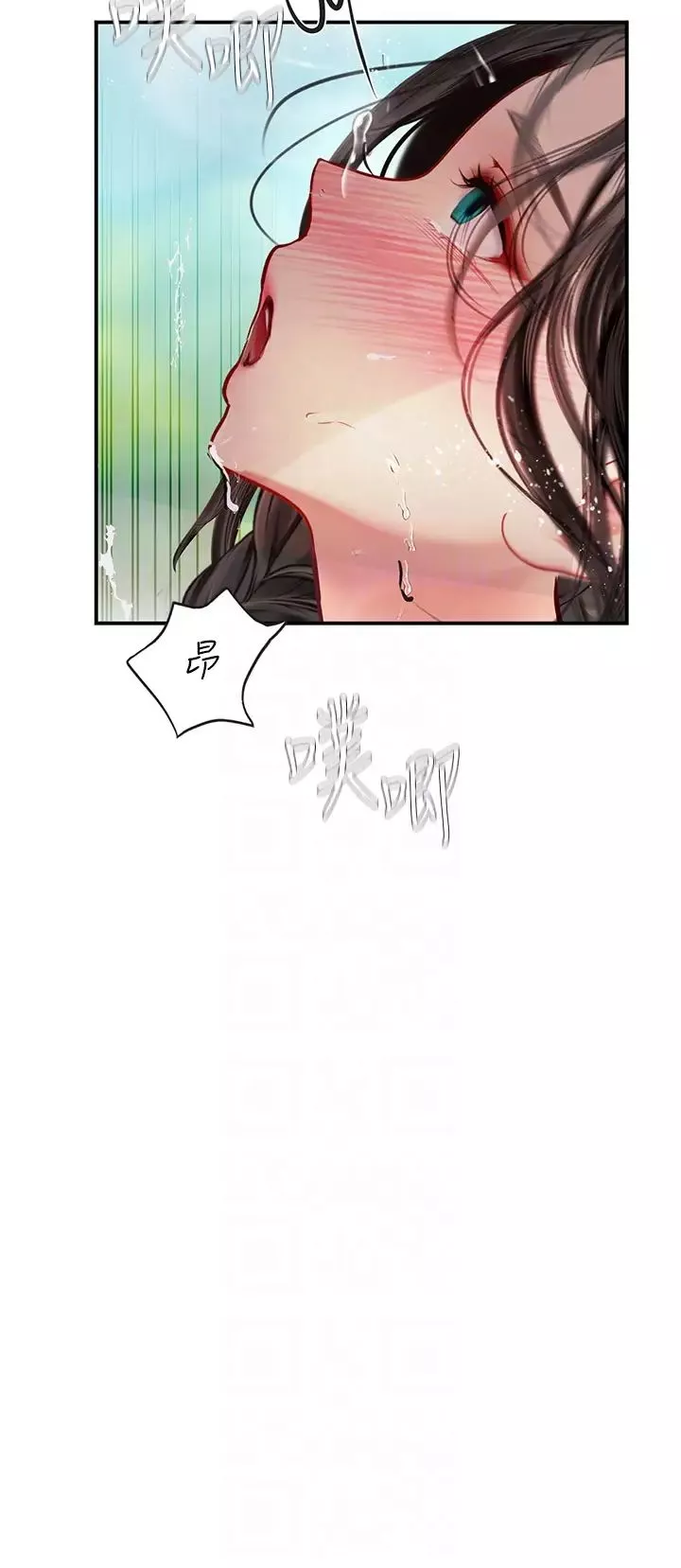 海女實習生第66話-緊扯辮子瘋狂後入