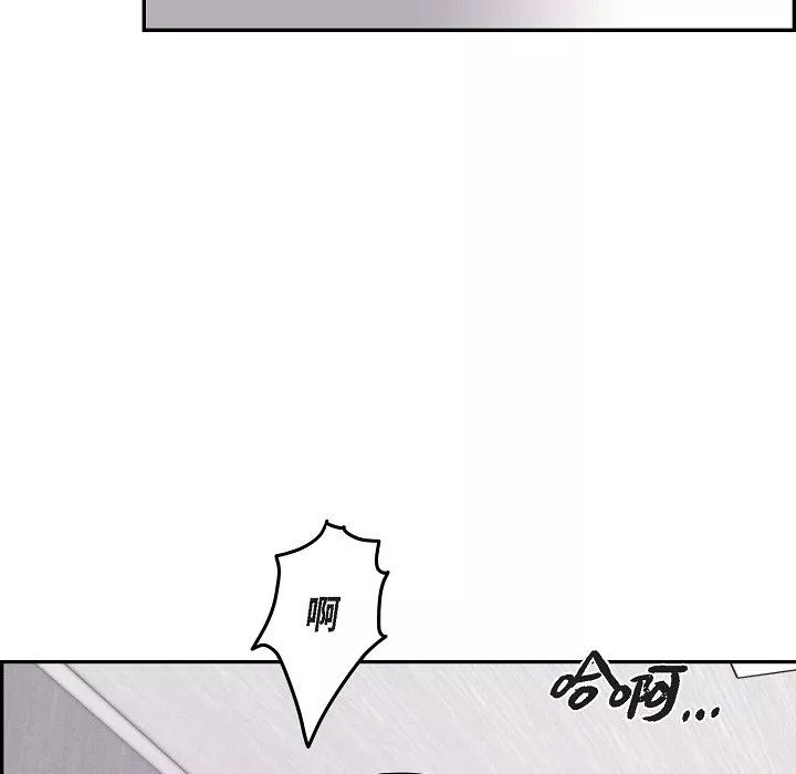 LoseYourTouch第20話