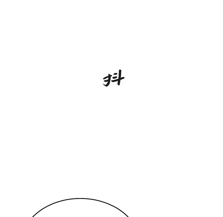 LoseYourTouch第20话