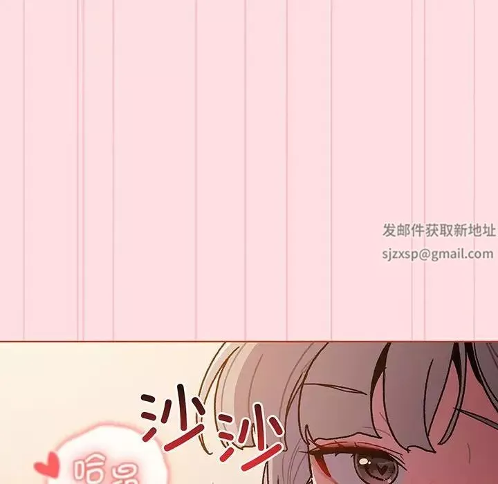 分组换换爱-第91话 - 图片 106