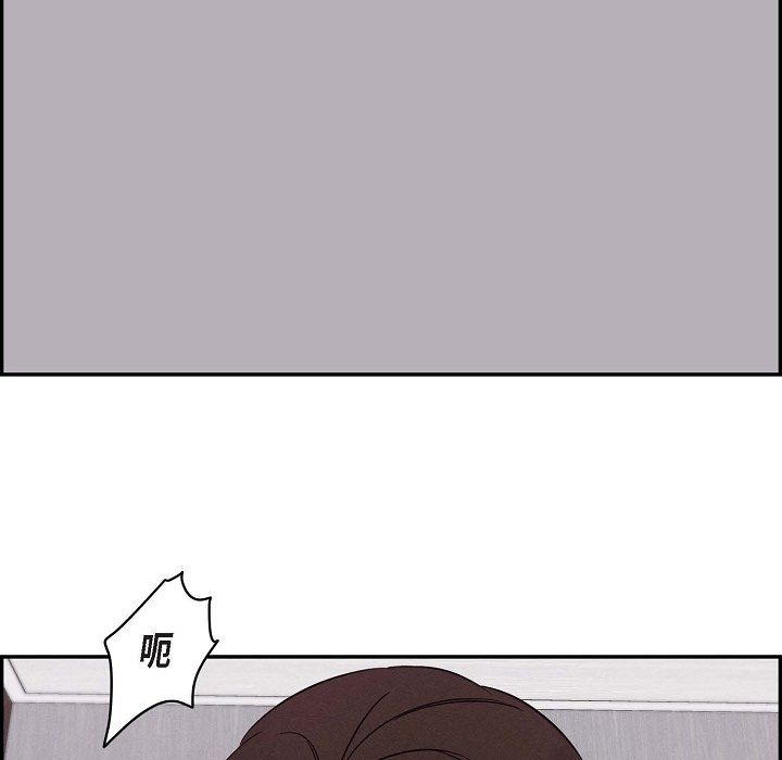 LoseYourTouch第20话