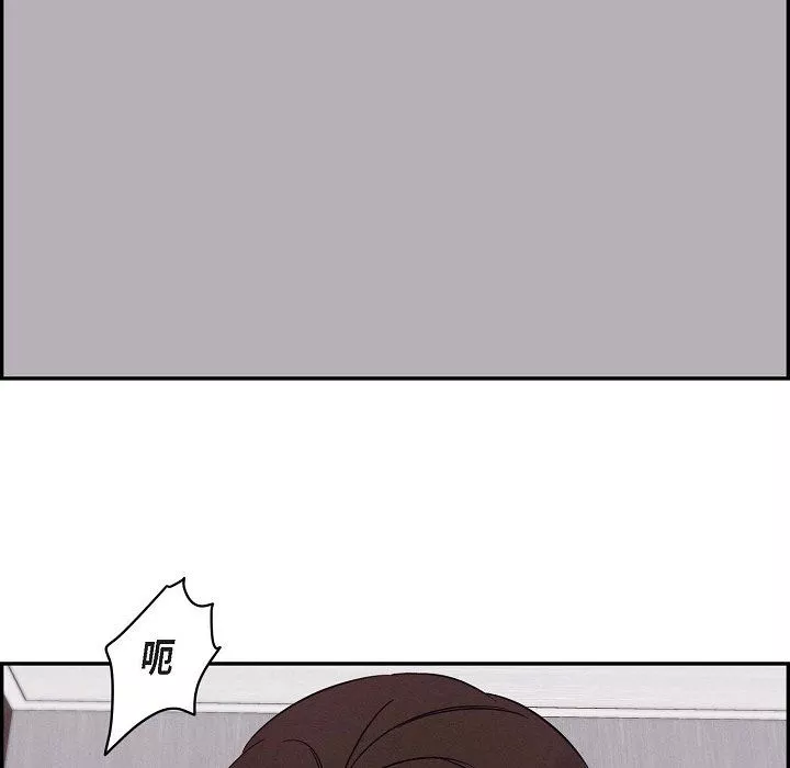 LoseYourTouch第20話