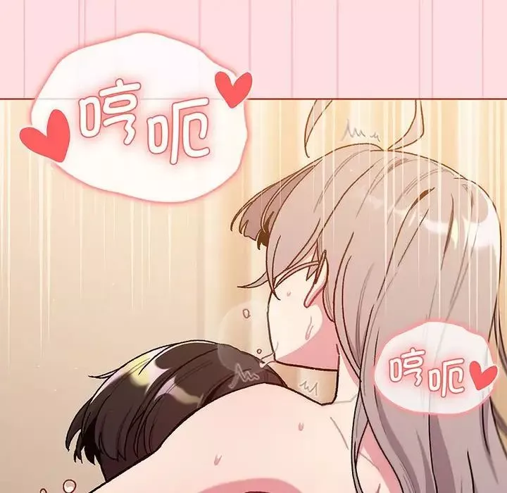 分组换换爱-第91话 - 图片 122