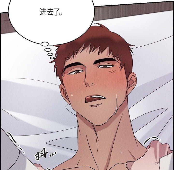 LoseYourTouch第20话