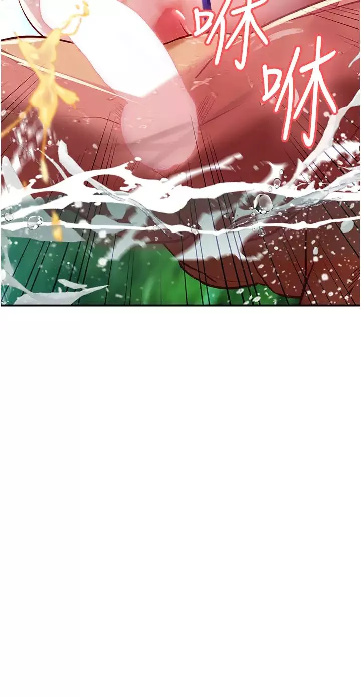 海女實習生第67話-再騷下去會嚇跑你