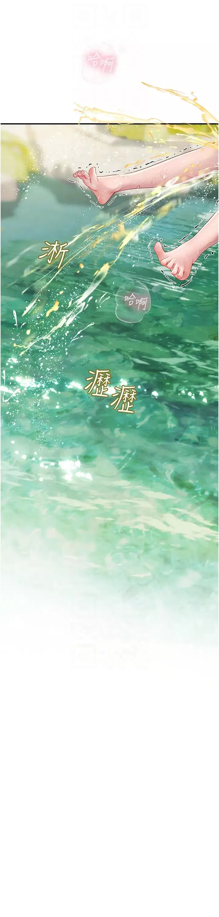 海女實習生第67話-再騷下去會嚇跑你