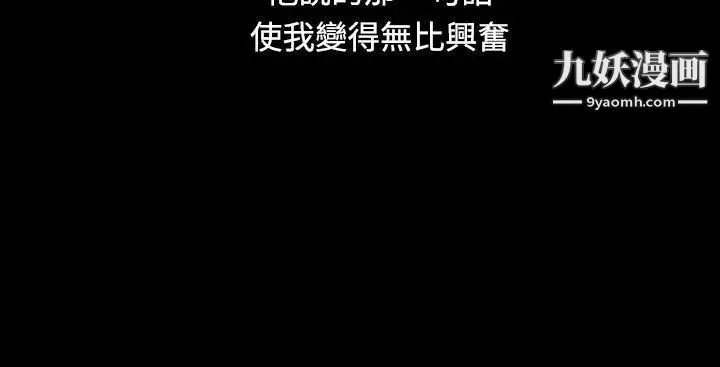 姊姊:蓮第26話