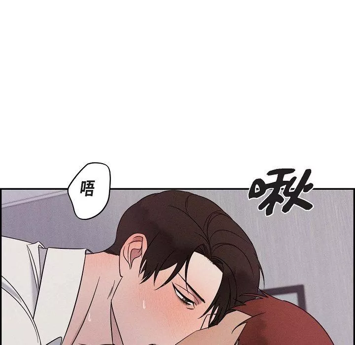 LoseYourTouch第20話