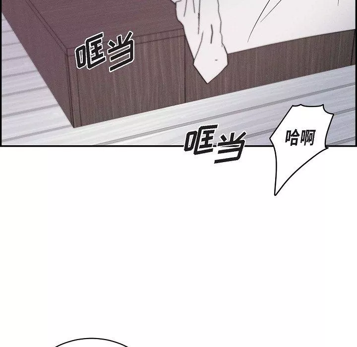 LoseYourTouch第20話