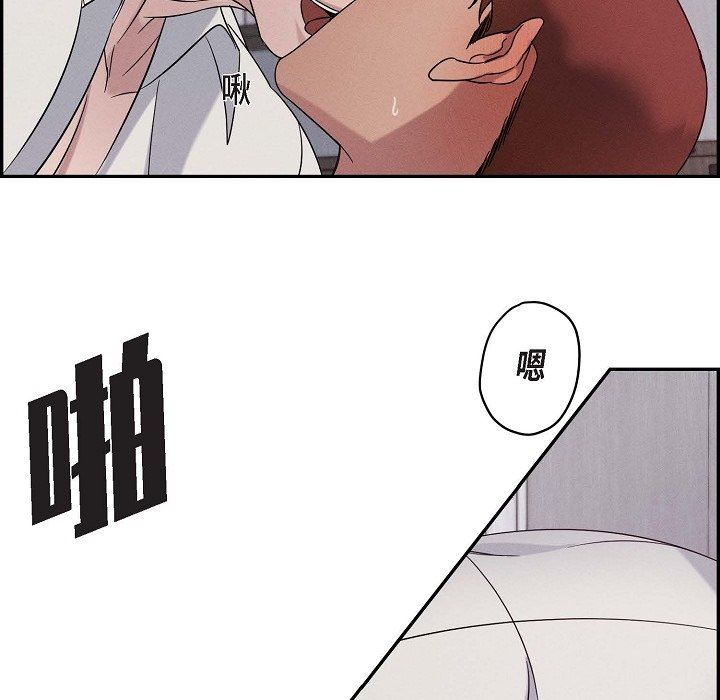 LoseYourTouch第20话