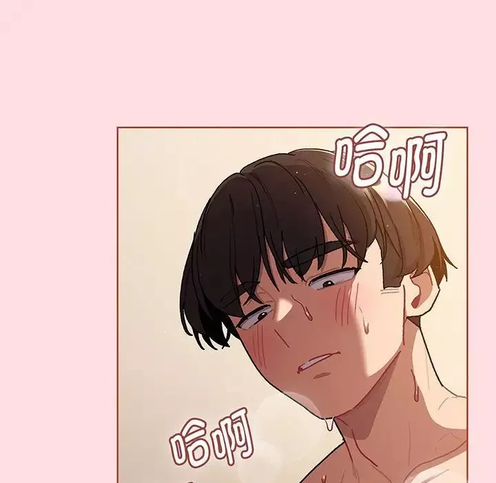 分组换换爱-第91话 - 图片 143