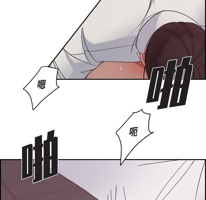 LoseYourTouch第20话