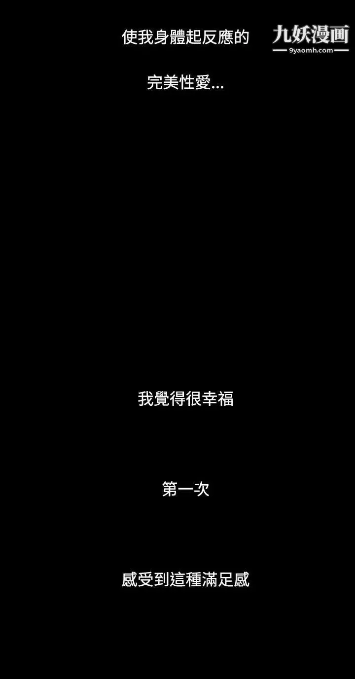 姊姊:蓮第26話