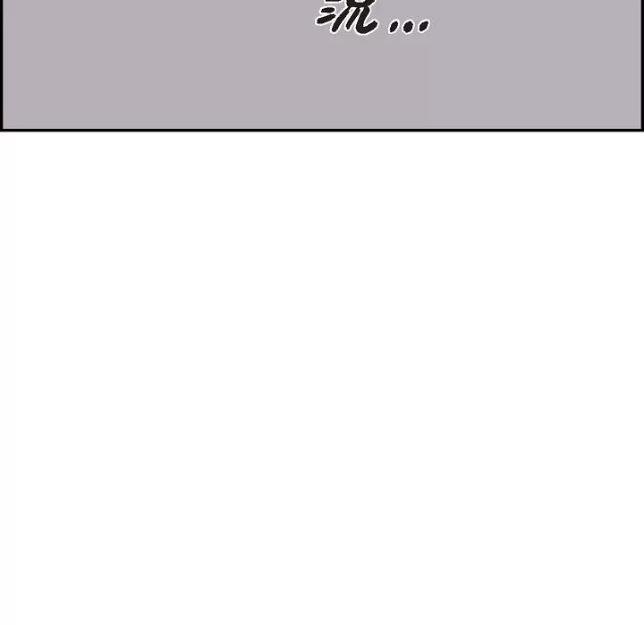 LoseYourTouch-第20话 - 图片 85