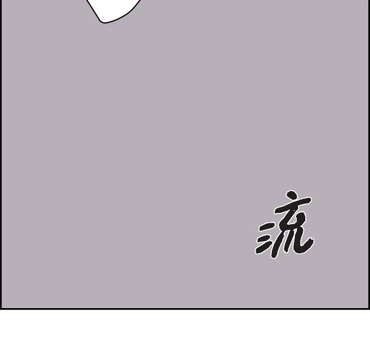 LoseYourTouch第20话