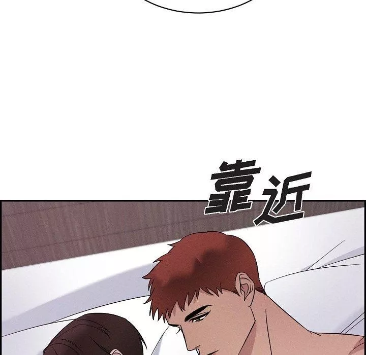 LoseYourTouch第20話