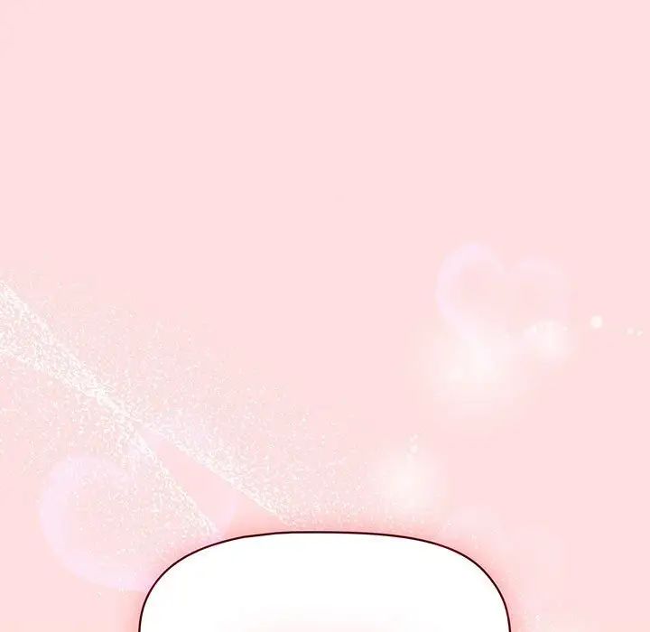 分組換換愛第91話