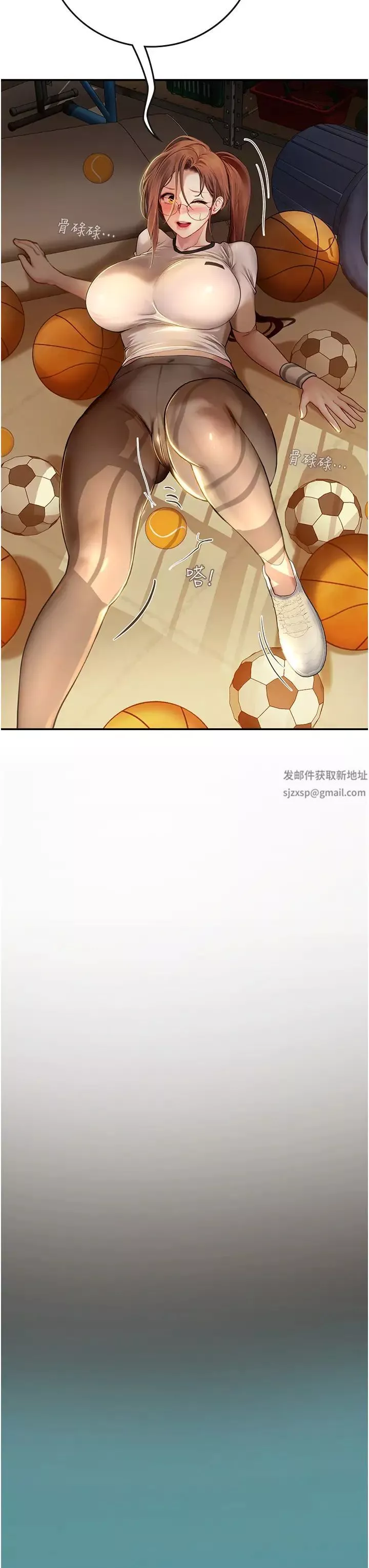 海女實習生第67話-再騷下去會嚇跑你