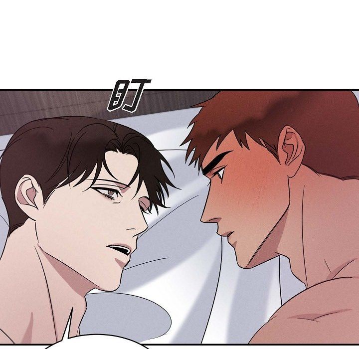 LoseYourTouch第20话