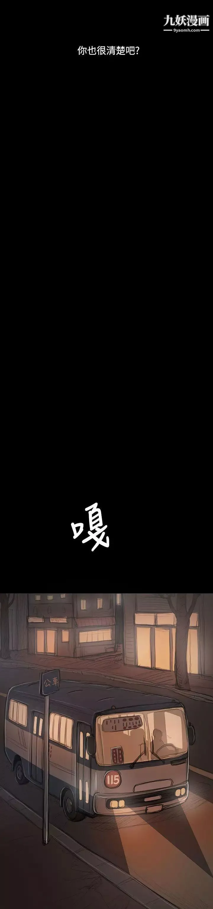 姊姊:莲-第27话 - 图片 12