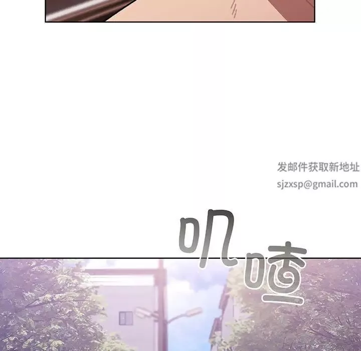 分组换换爱-第91话 - 图片 183