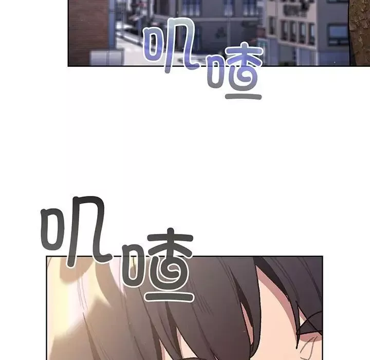 分组换换爱-第91话 - 图片 181