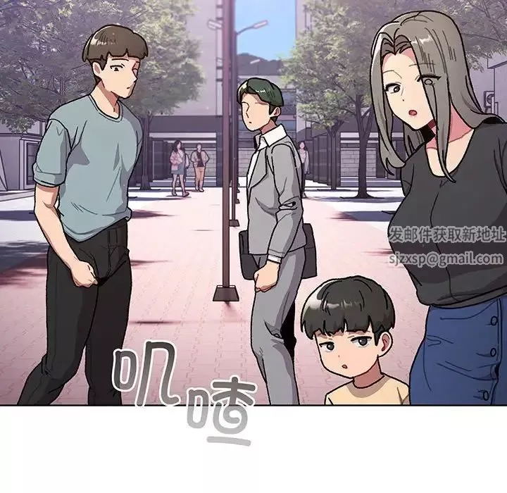 分组换换爱-第91话 - 图片 184