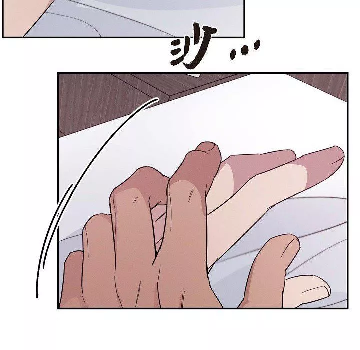 LoseYourTouch第21話