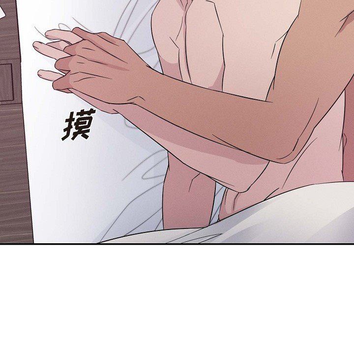 LoseYourTouch第21話