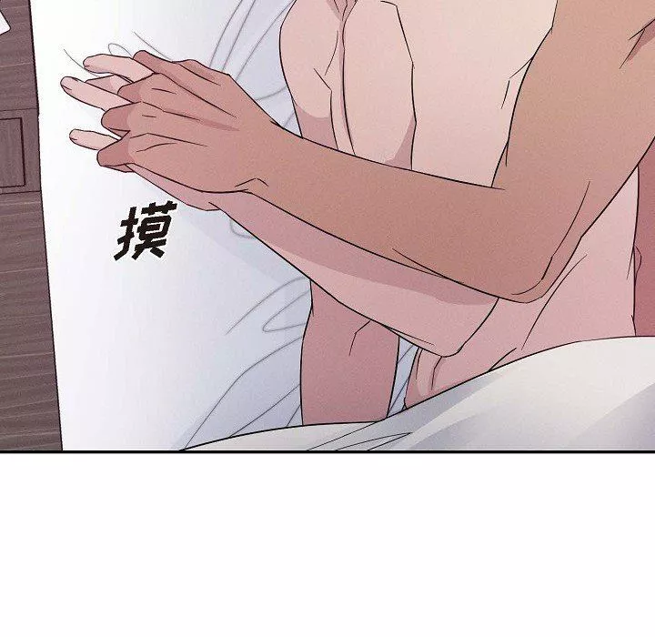 LoseYourTouch第21話