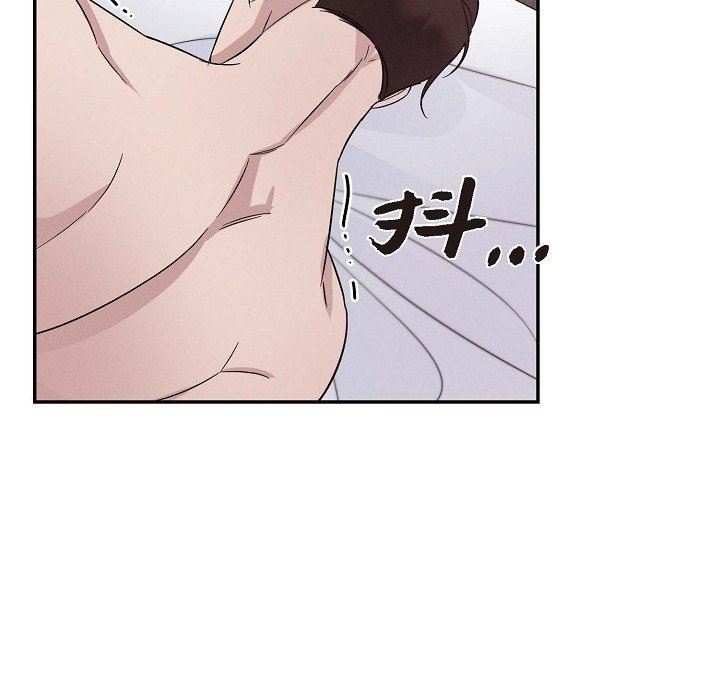 LoseYourTouch第21话