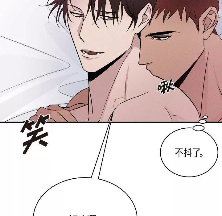 LoseYourTouch第21話
